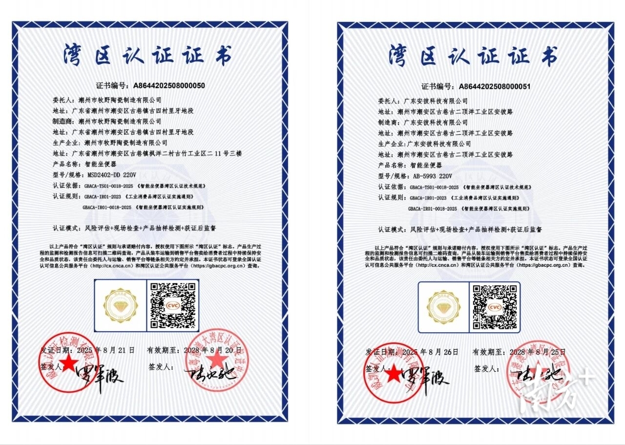 微信图片_2026-09-10_095440_513 微信图片_2026-09-10_095440_513