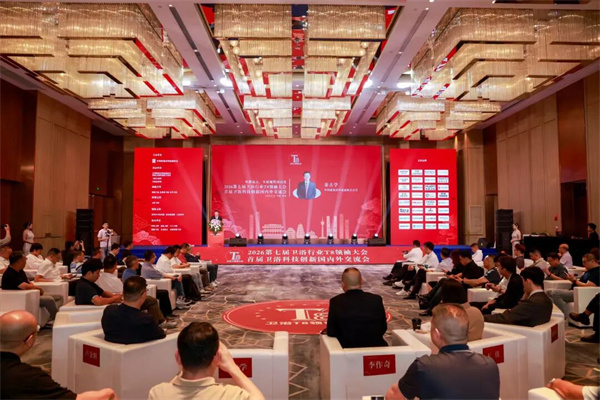 西安再成全球热点!150+卫浴产业精英齐聚2026卫浴行业T8领袖大会，共话全球新机遇