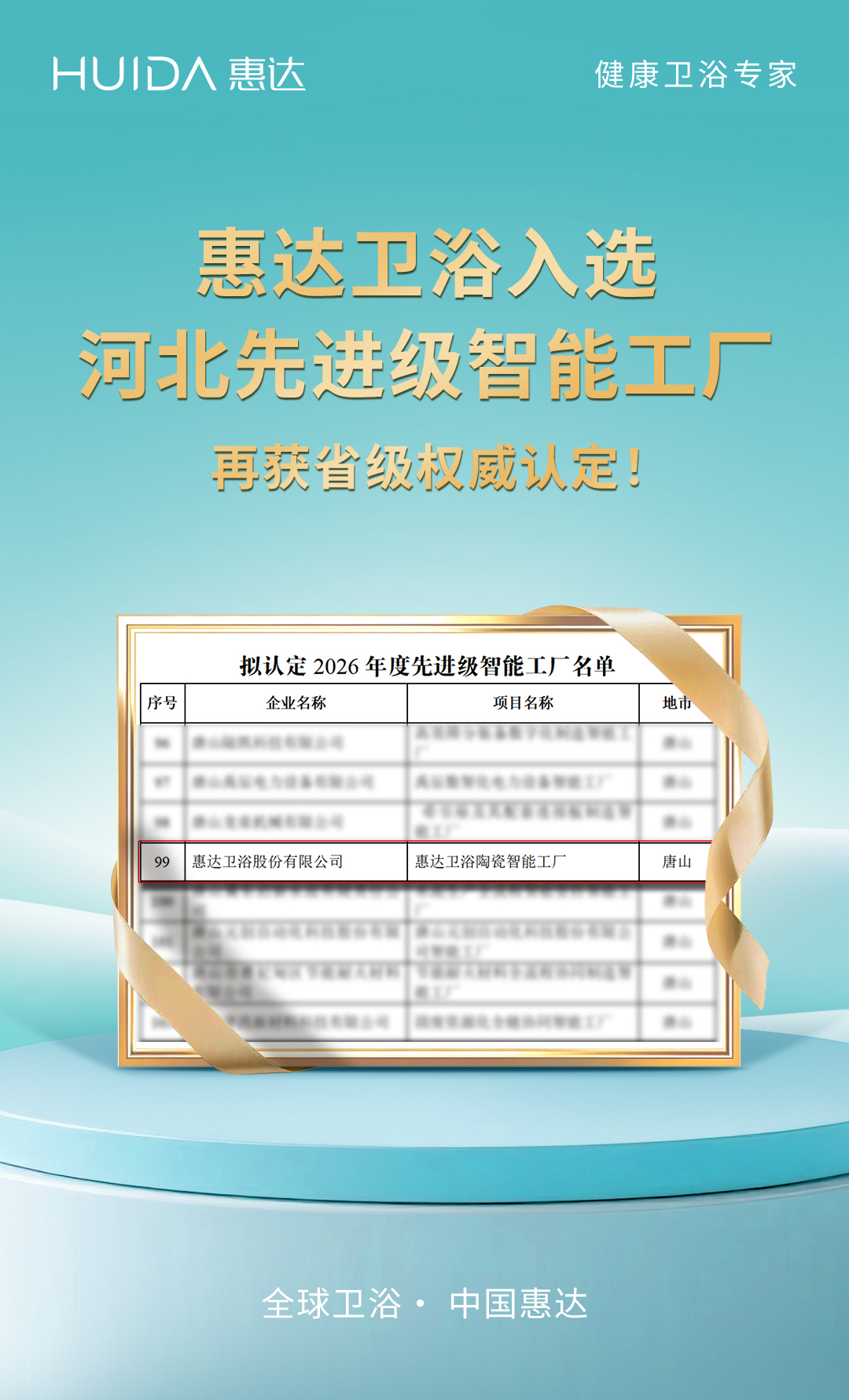 图片7 图片7