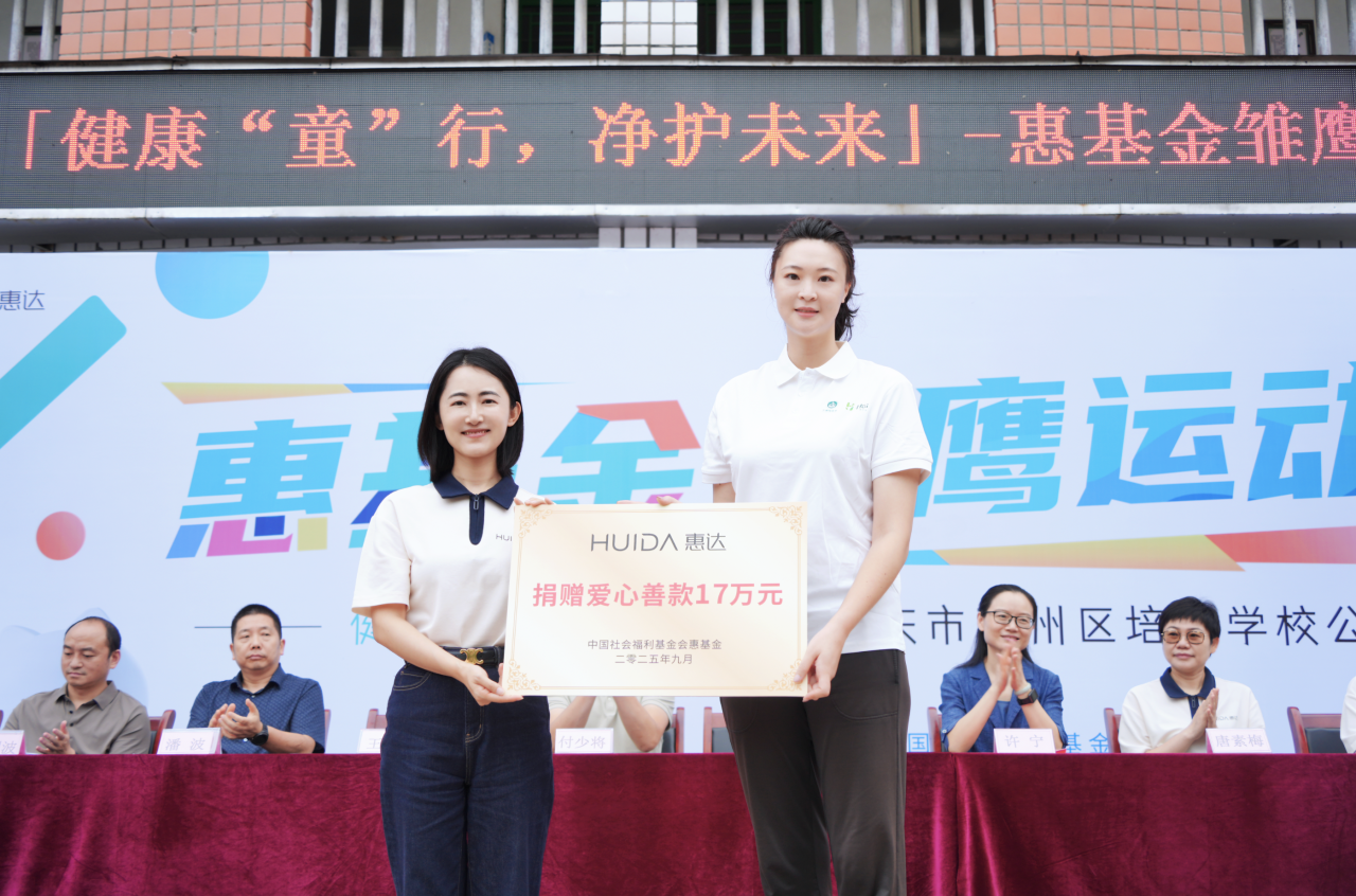 微信图片_2026-09-23_154734_555 微信图片_2026-09-23_154734_555