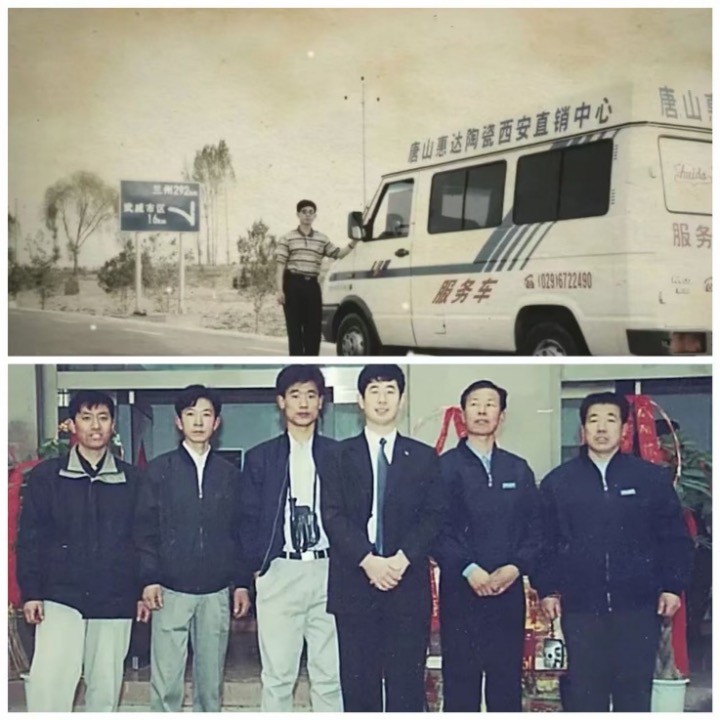 1999年李敬涛从唐山来到西安打拼事业 1999年李敬涛从唐山来到西安打拼事业