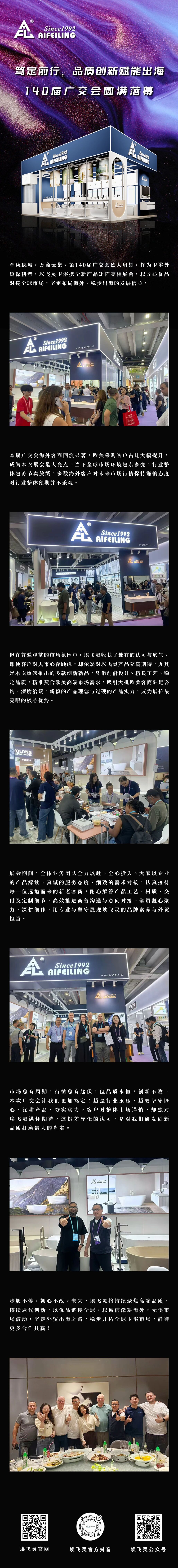 微信图片_2026-10-27_144724_025
