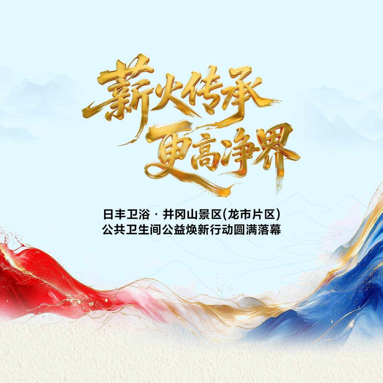 微信图片_2026-10-28_102754_797 微信图片_2026-10-28_102754_797